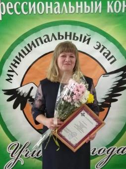Шалагина Наталья Владимировна